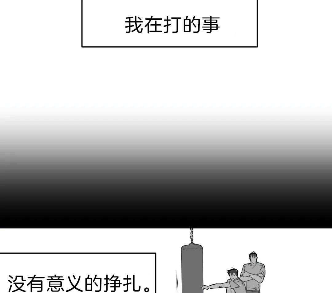 第7话_那你要跟我玩一玩15