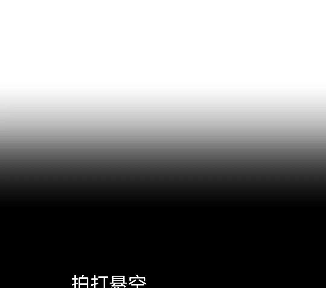 第7话_那你要跟我玩一玩19