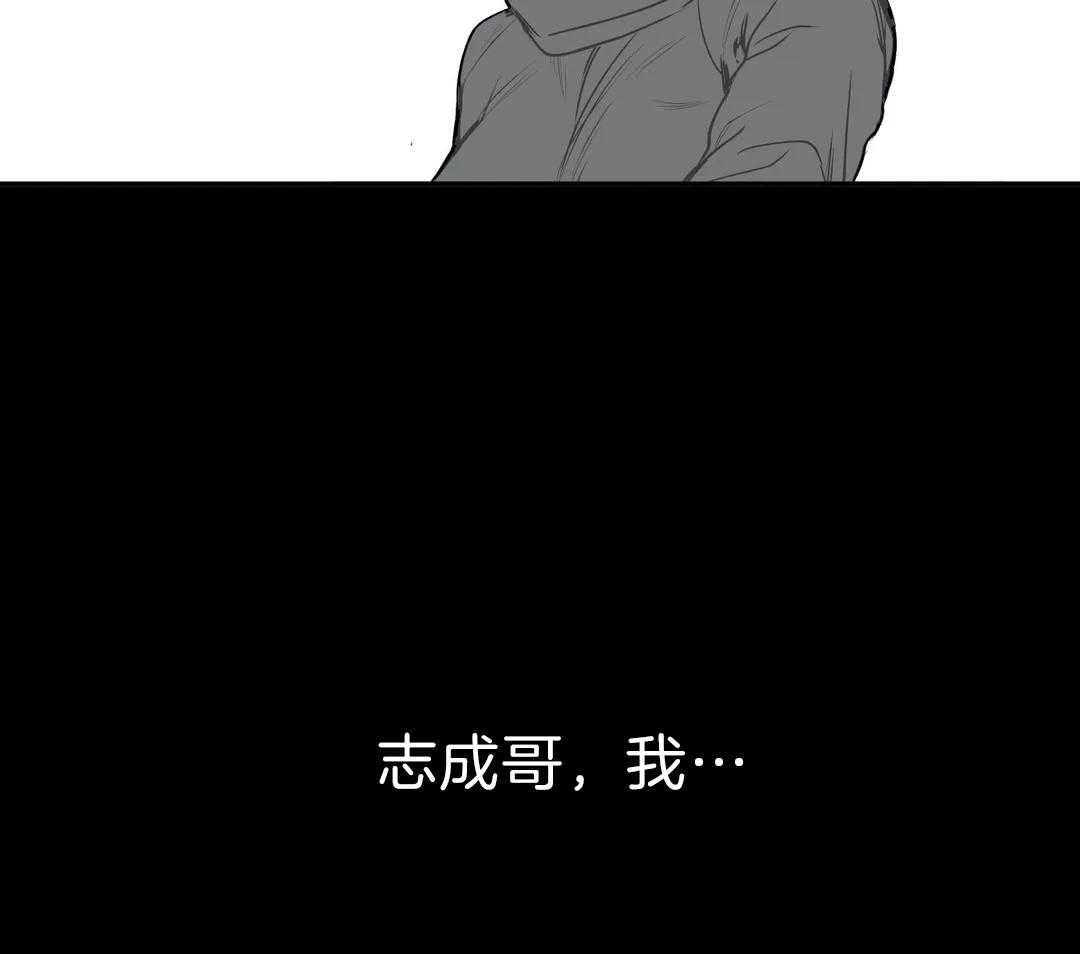 第7话_那你要跟我玩一玩24