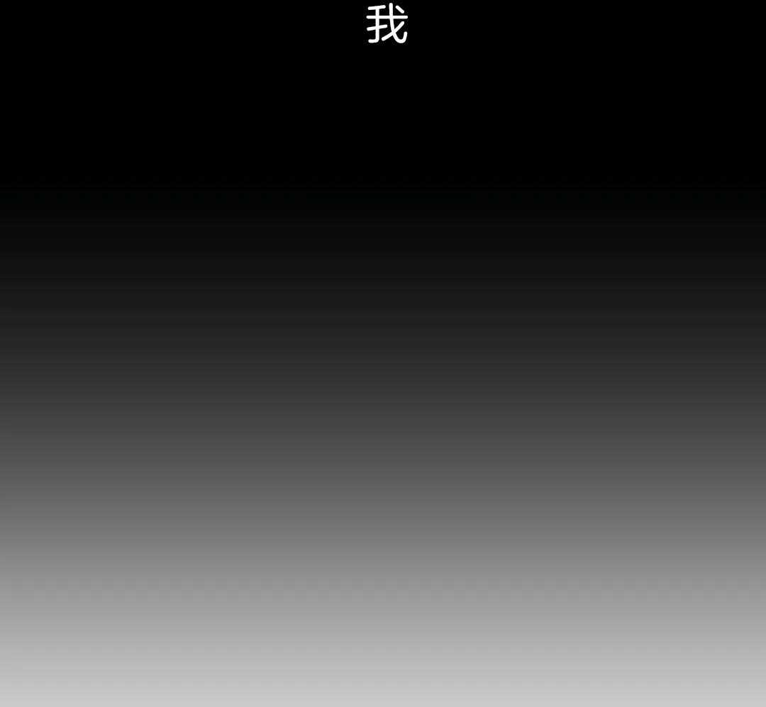 第7话_那你要跟我玩一玩29
