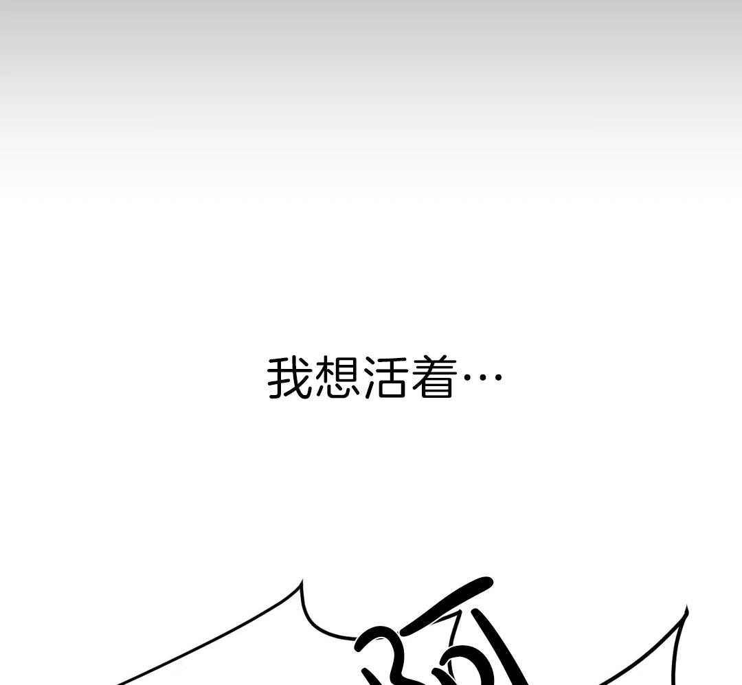 第7话_那你要跟我玩一玩30