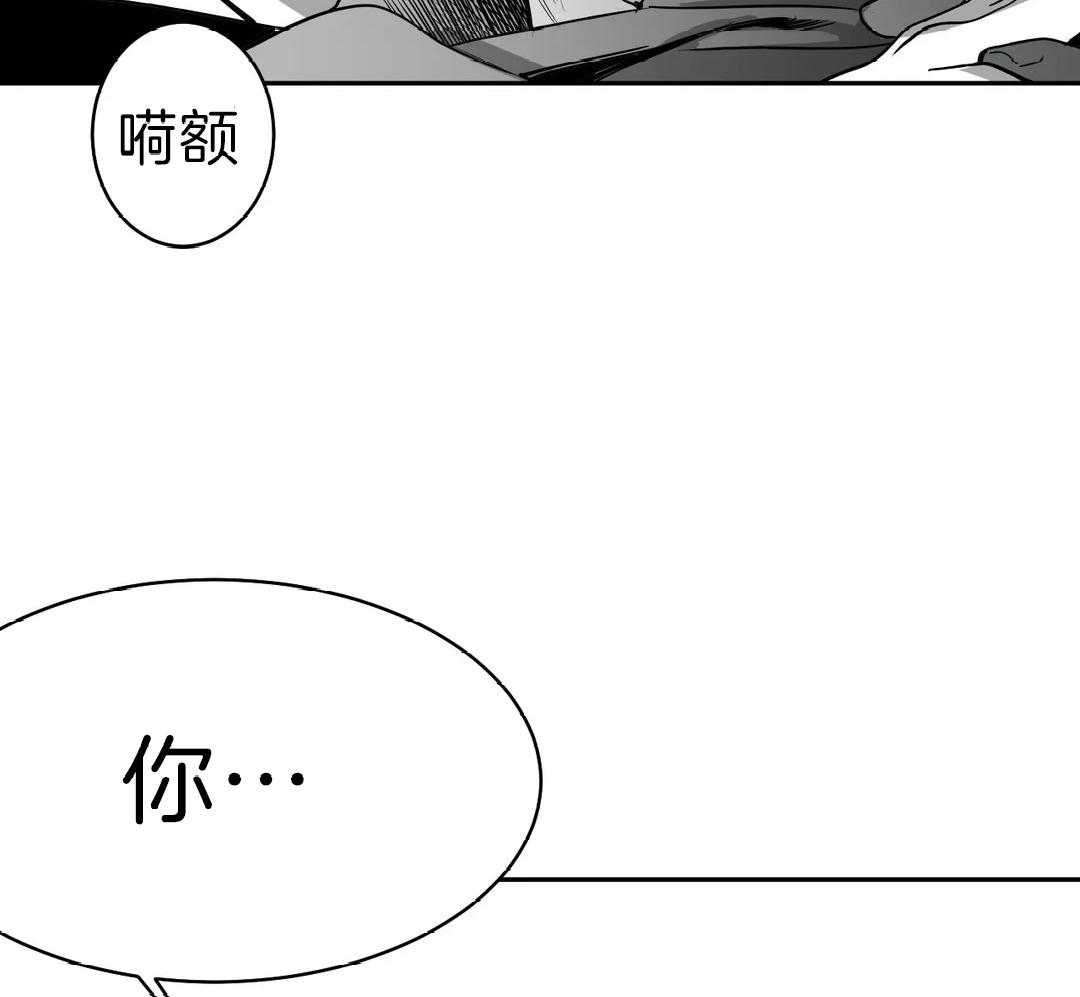 第7话_那你要跟我玩一玩41