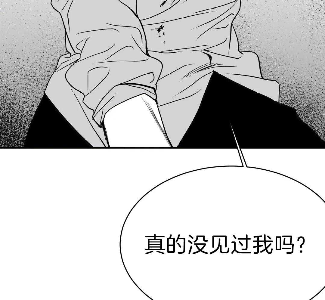 第7话_那你要跟我玩一玩43