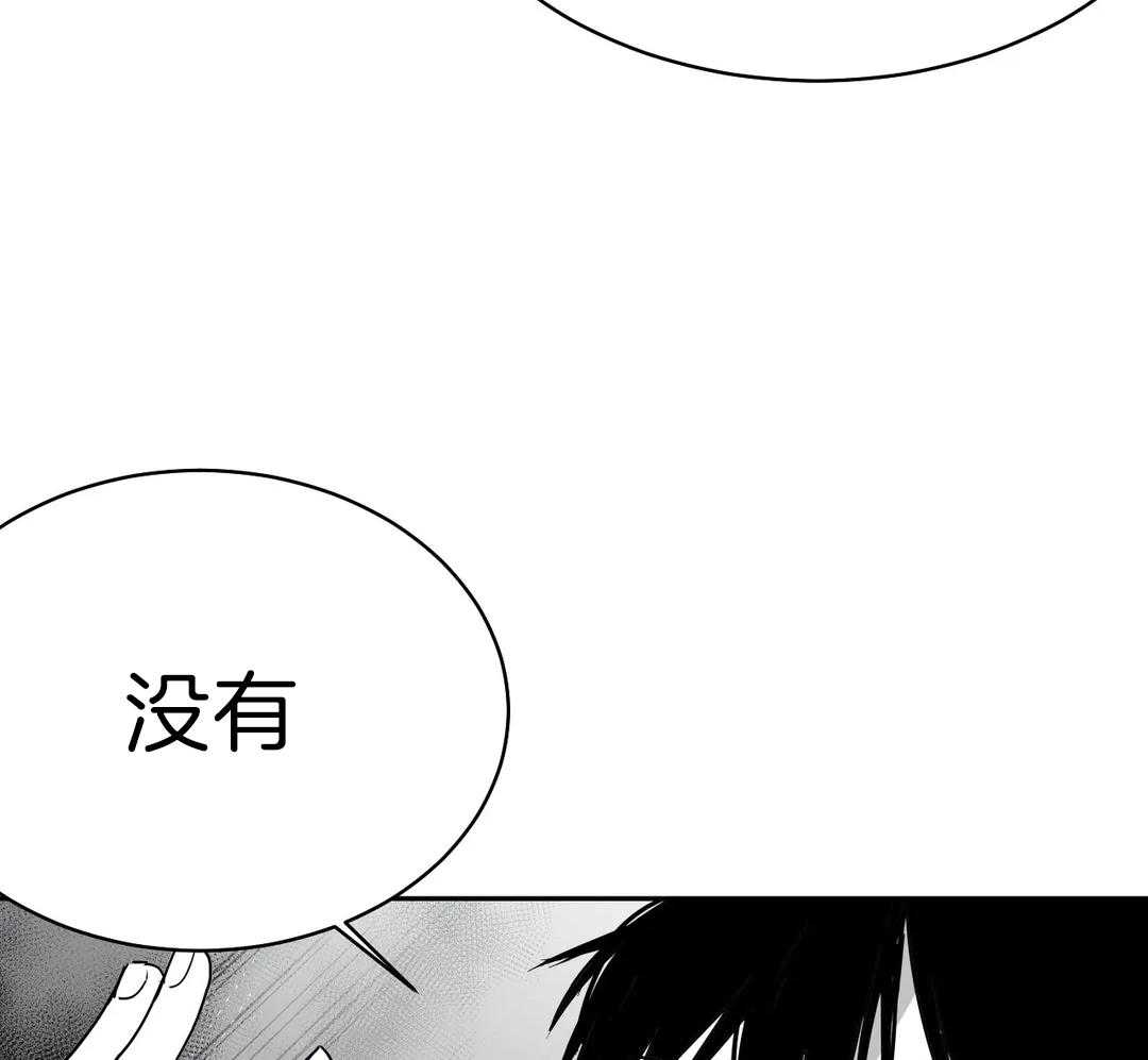 第7话_那你要跟我玩一玩44