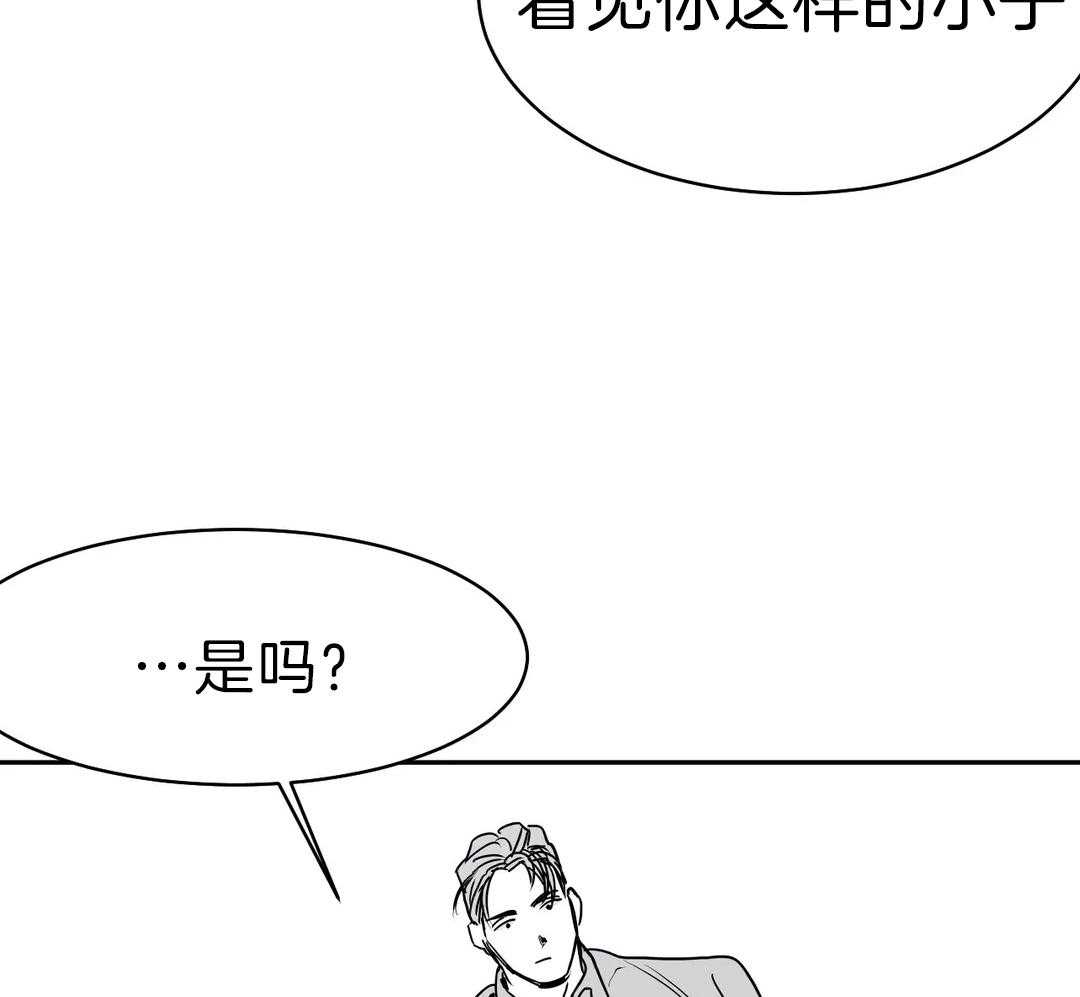 第7话_那你要跟我玩一玩46