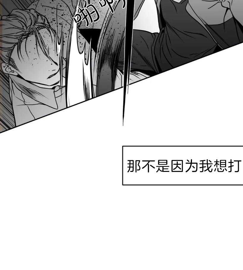 第7话_那你要跟我玩一玩7