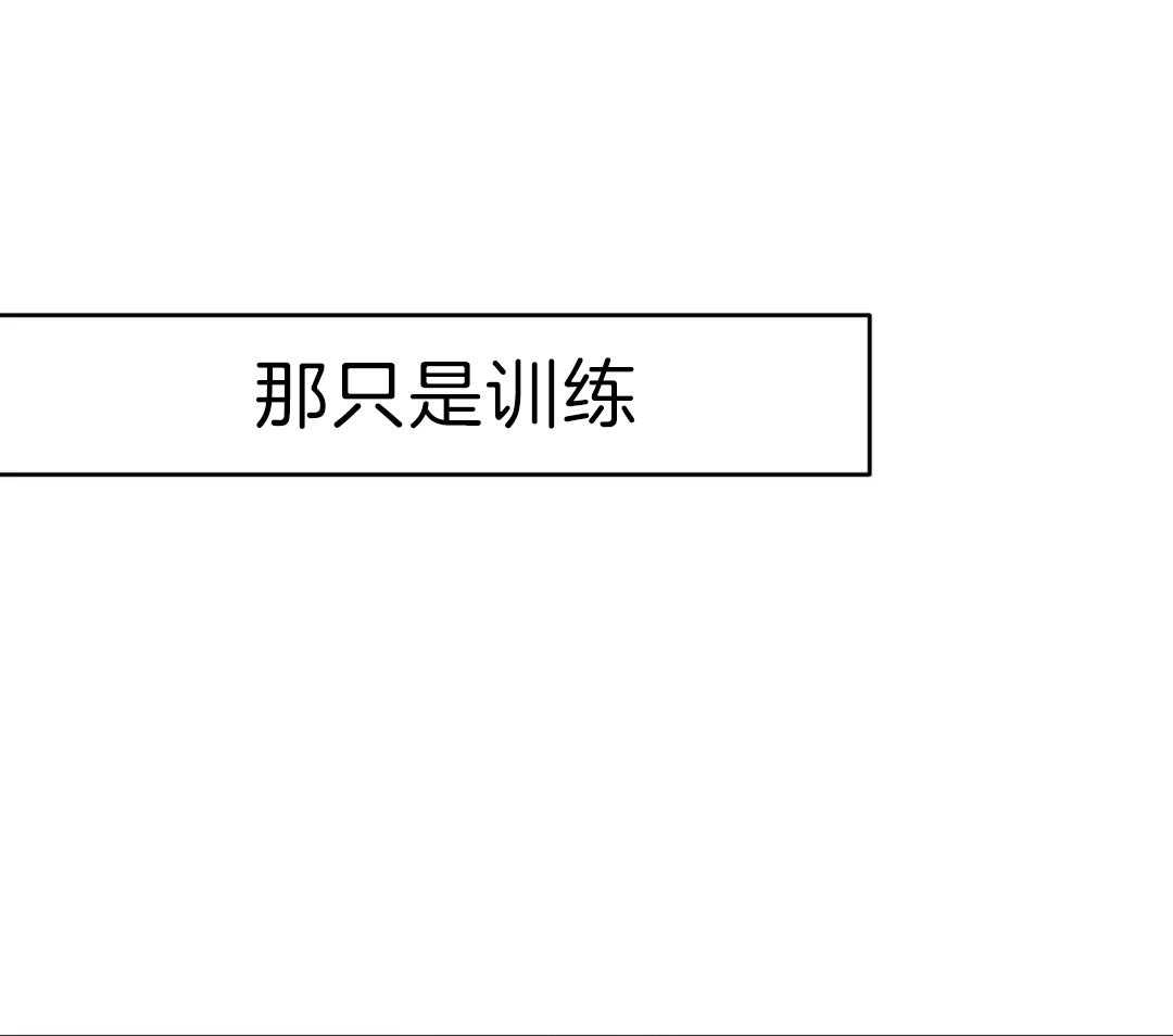 第7话_那你要跟我玩一玩8