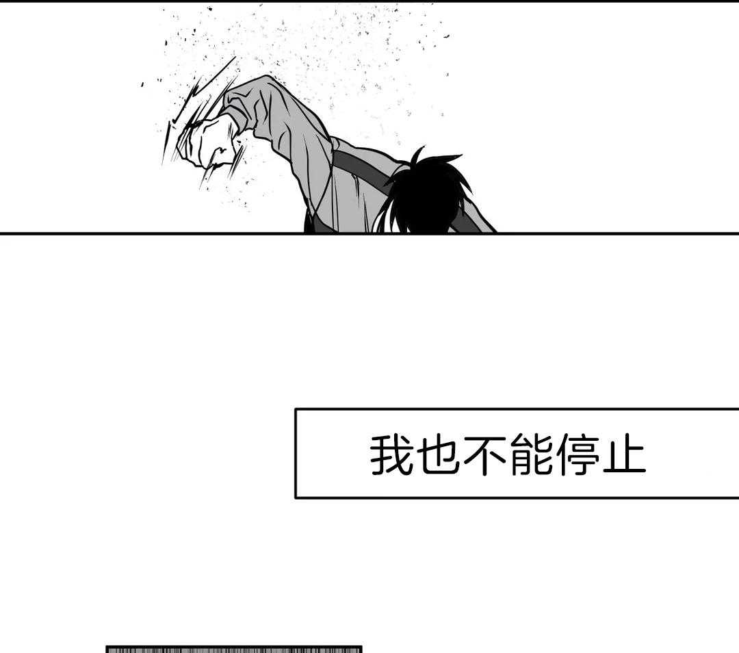 第7话_那你要跟我玩一玩9