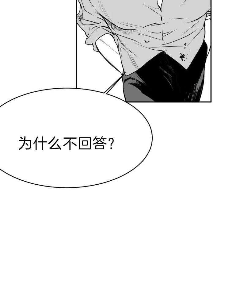 第6话_不要碰我1