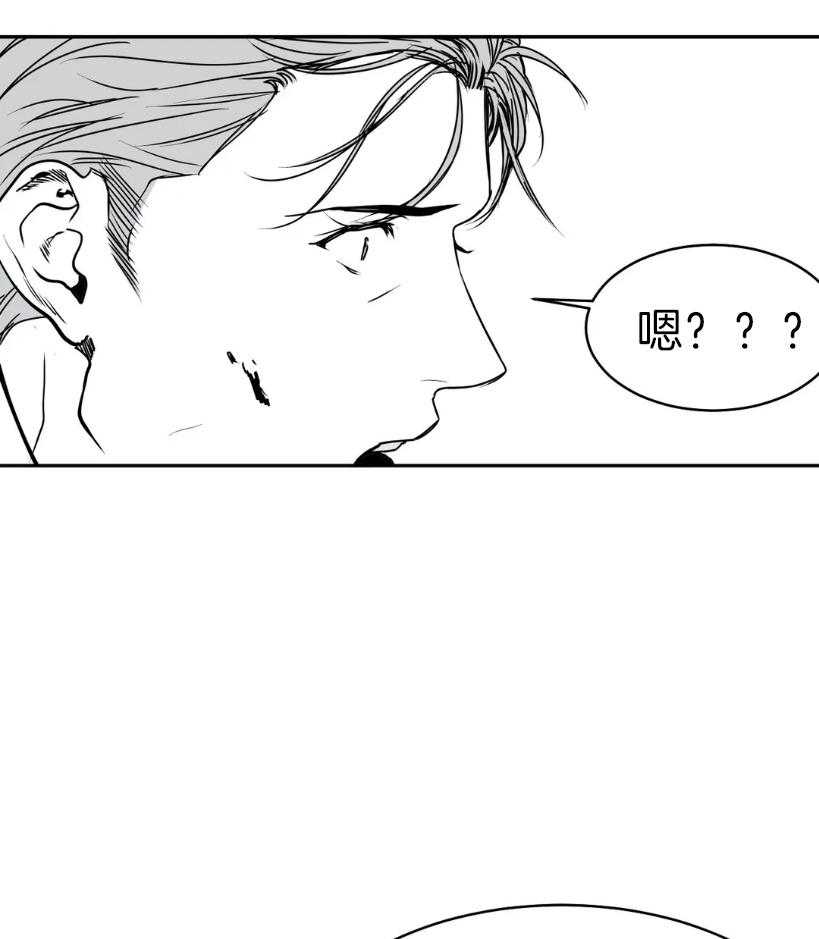 第6话_不要碰我11