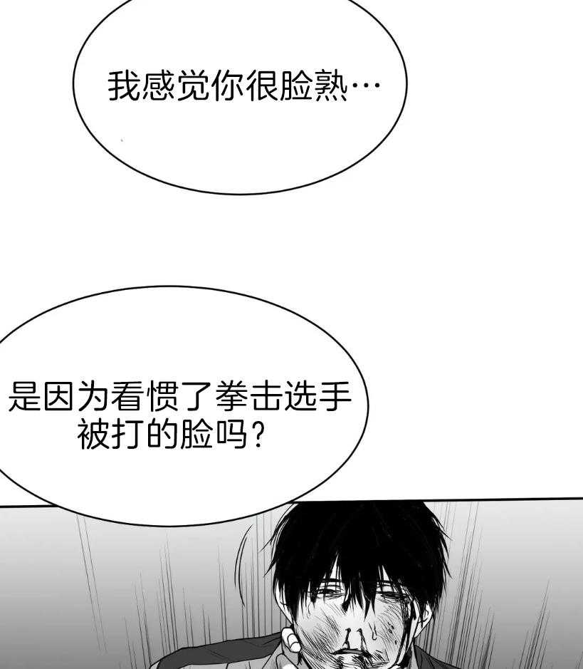 第6话_不要碰我13