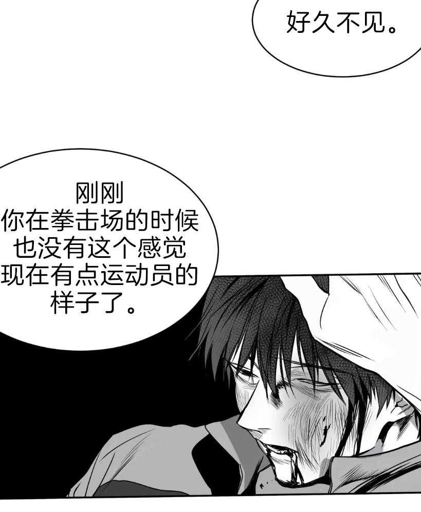 第6话_不要碰我16