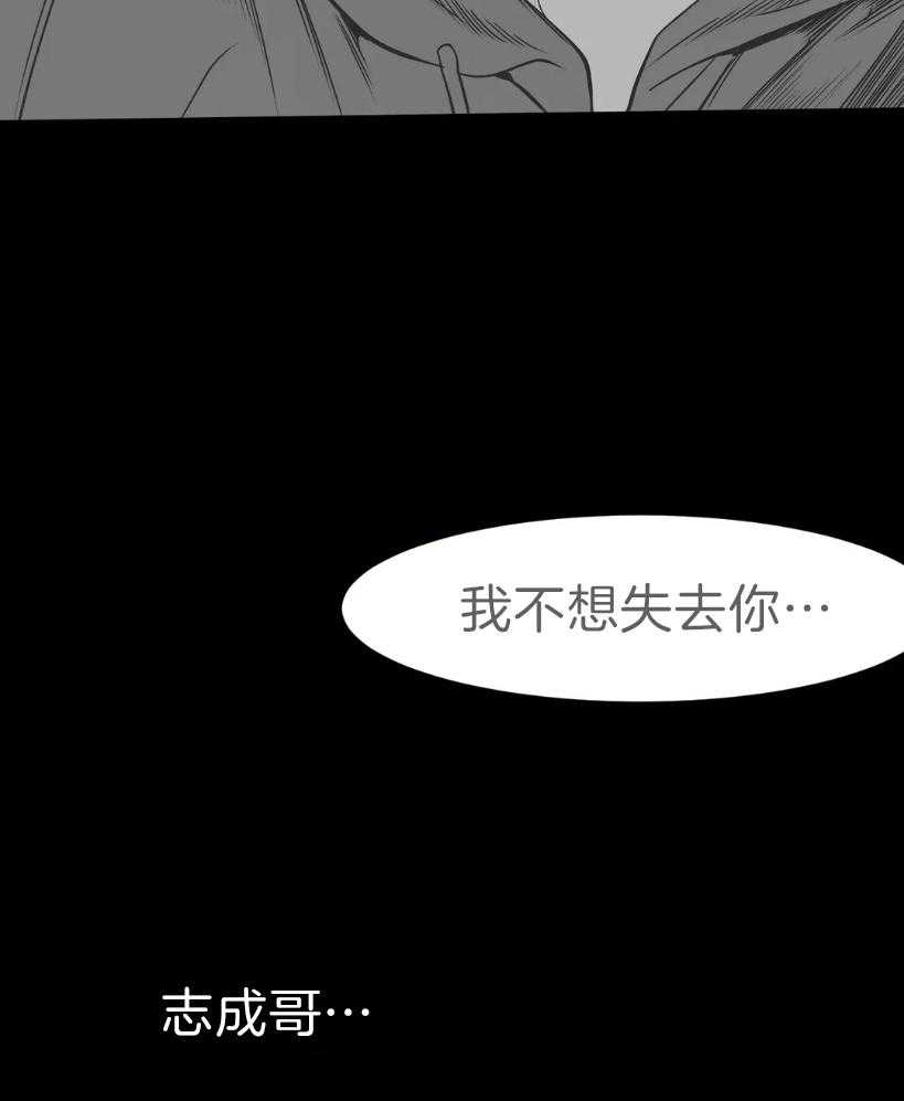 第6话_不要碰我20