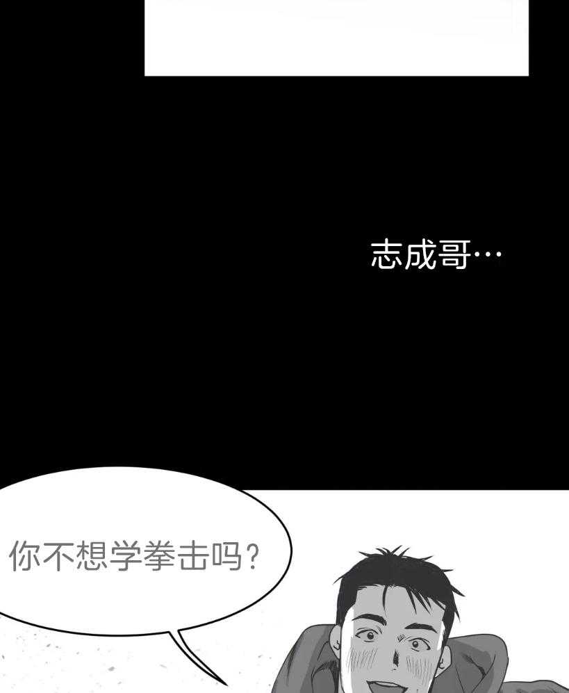 第6话_不要碰我23
