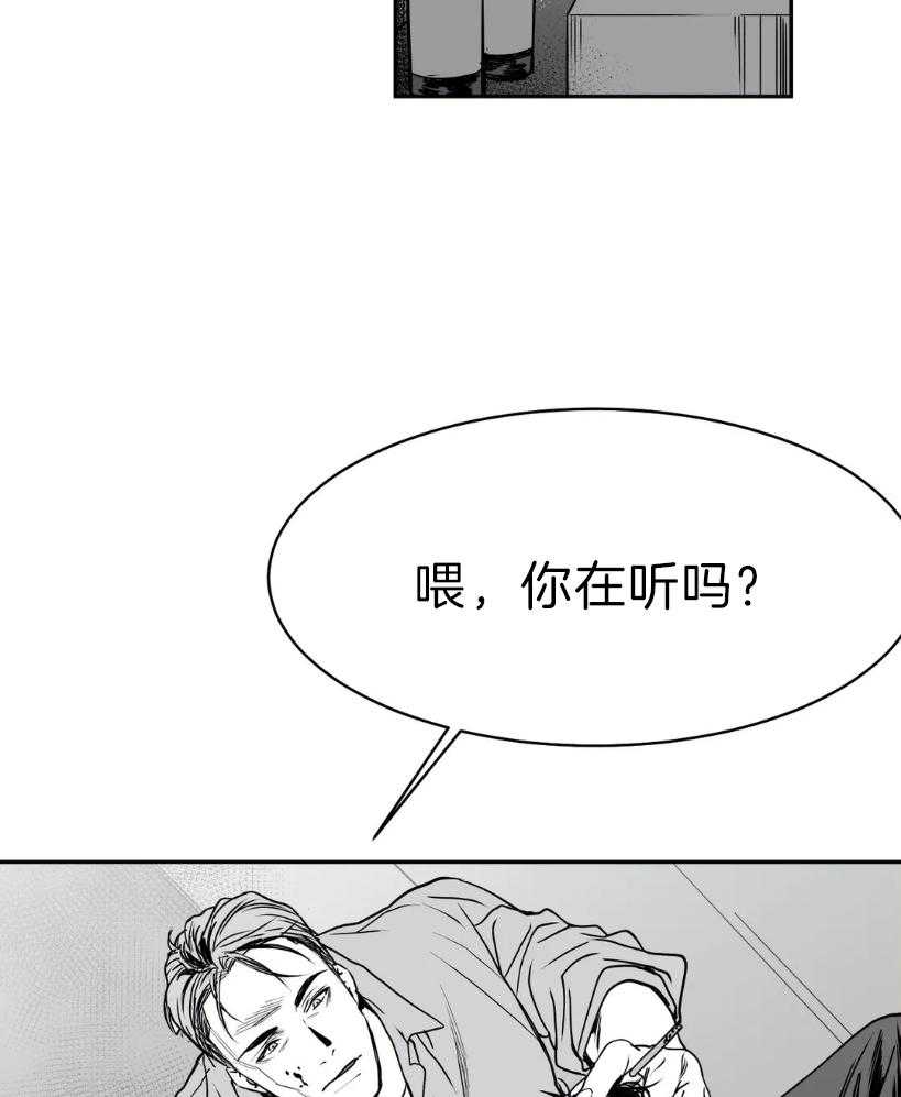 第6话_不要碰我27