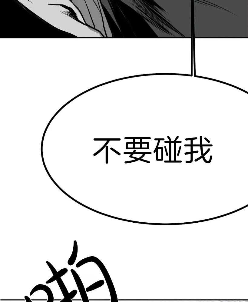 第6话_不要碰我31