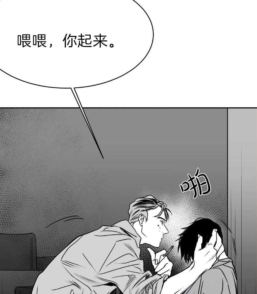 第6话_不要碰我5