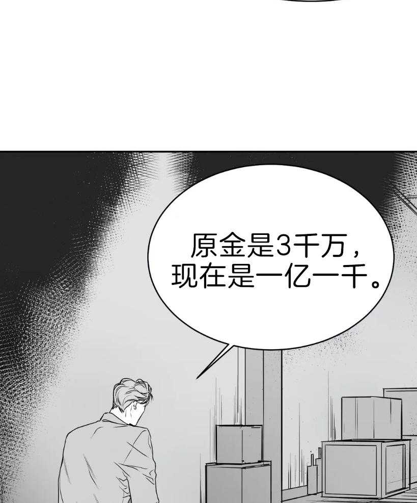 第5话_什么也没变12