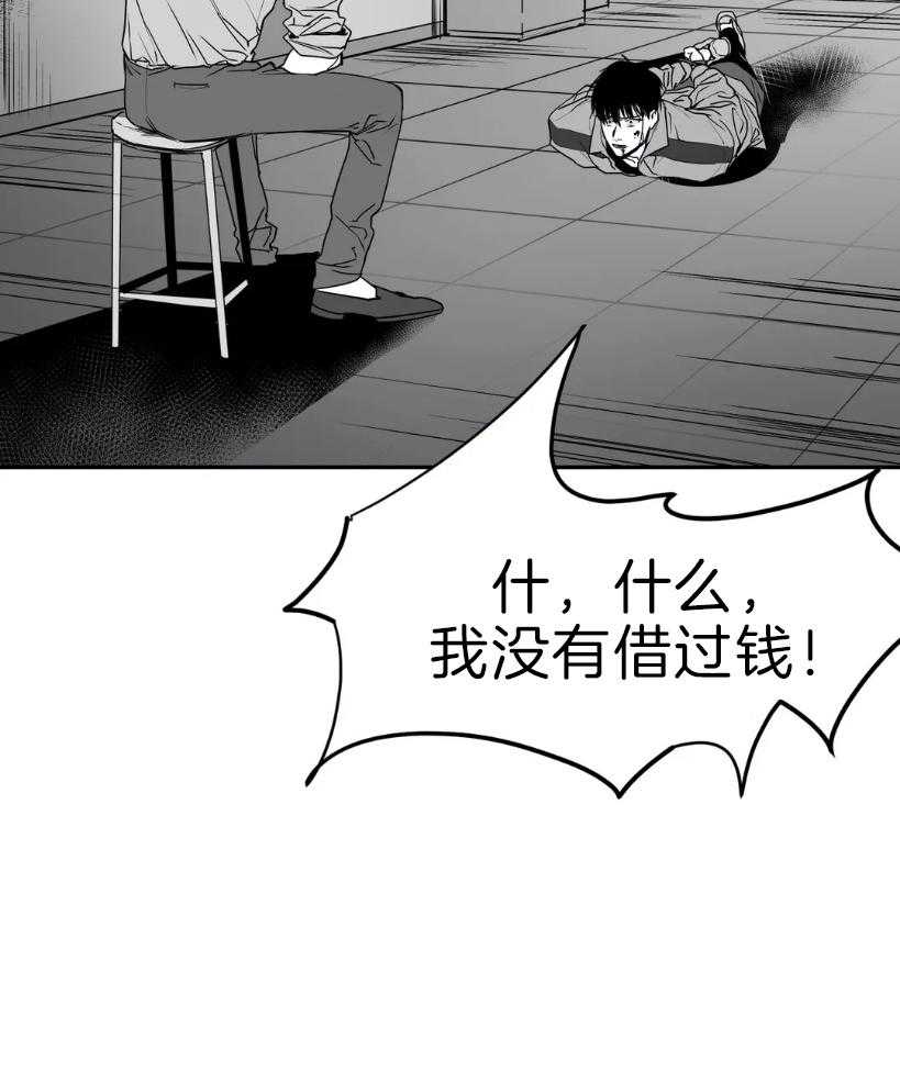 第5话_什么也没变13