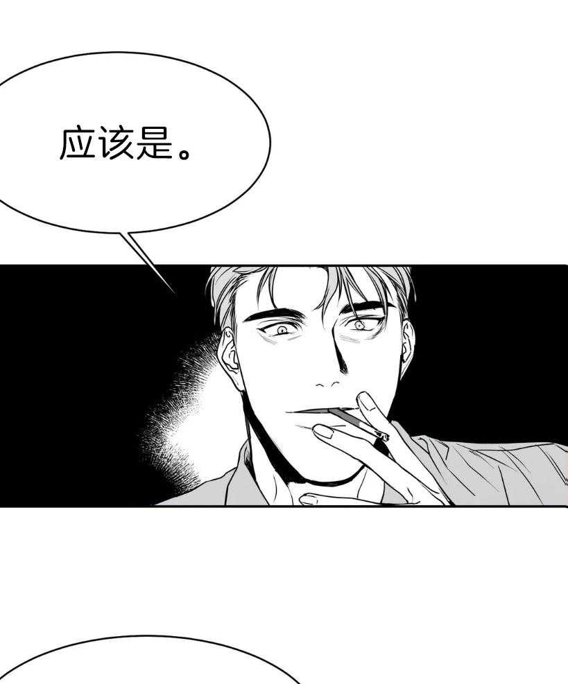 第5话_什么也没变14
