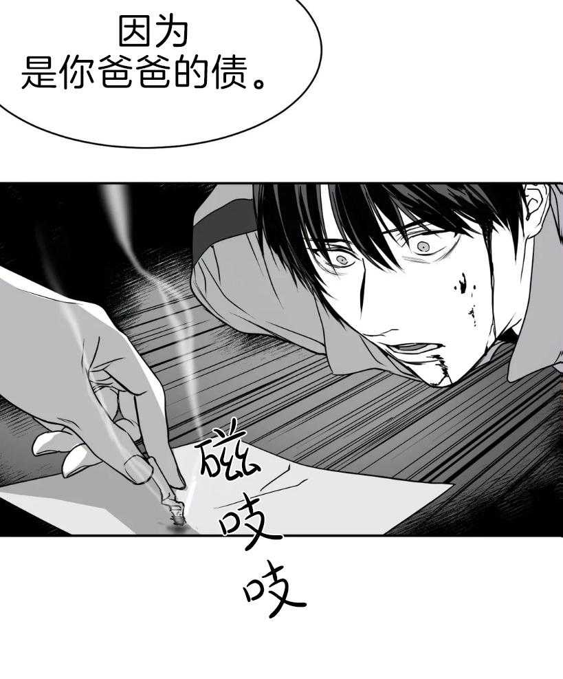 第5话_什么也没变15