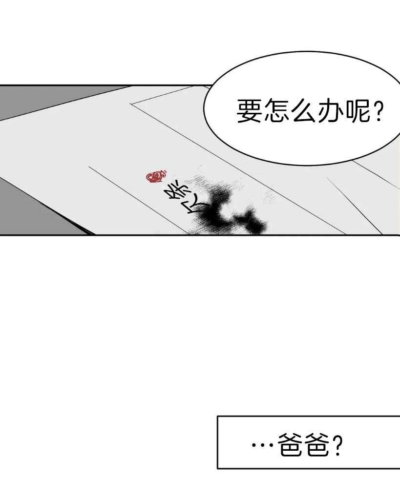 第5话_什么也没变16