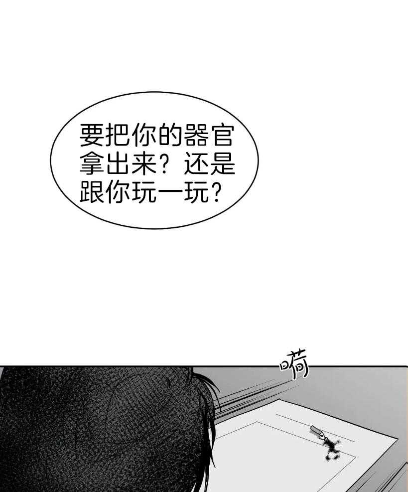 第5话_什么也没变17