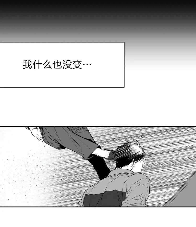 第5话_什么也没变31