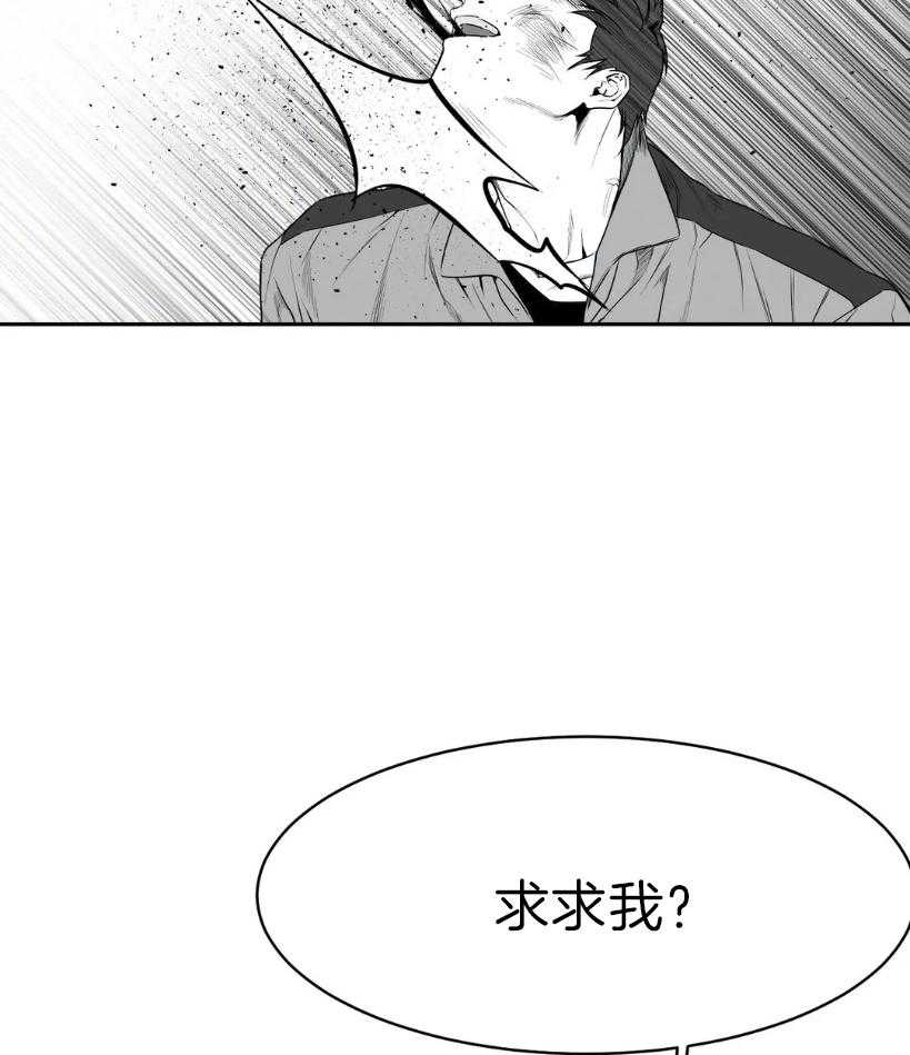 第5话_什么也没变33