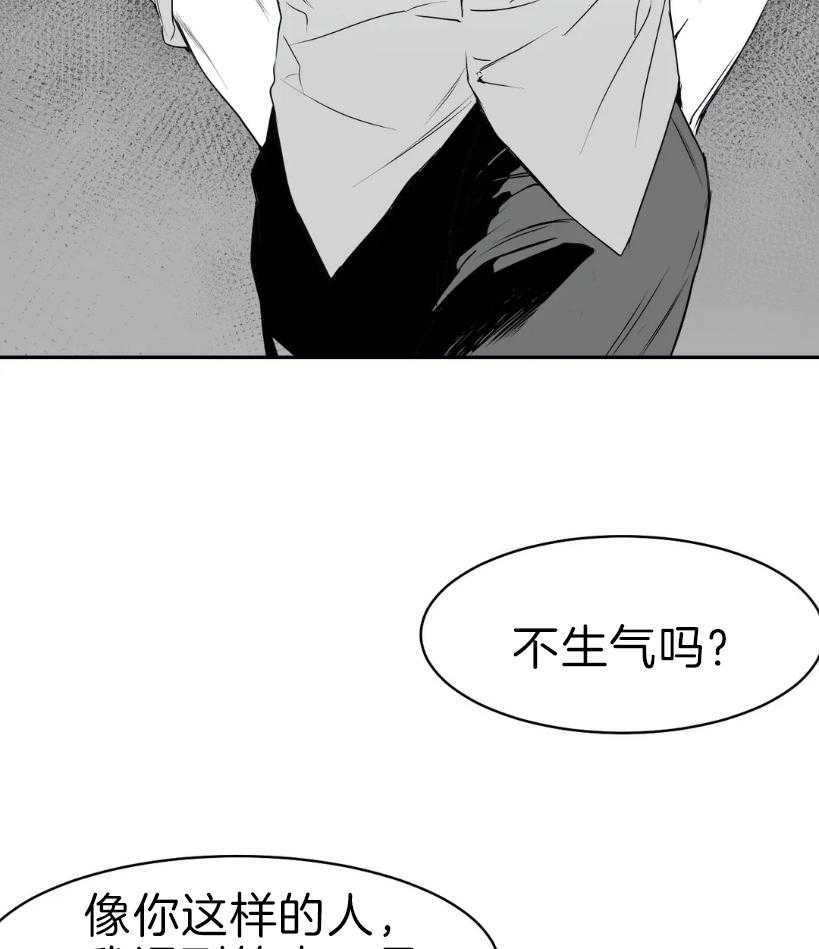 第5话_什么也没变35