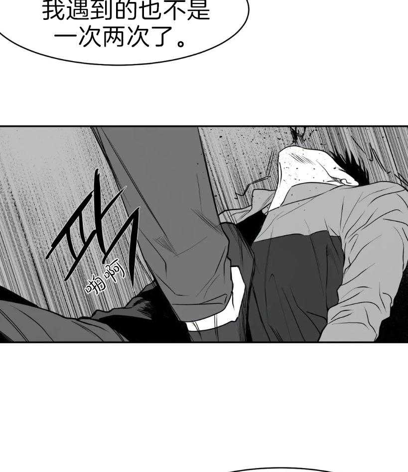 第5话_什么也没变36
