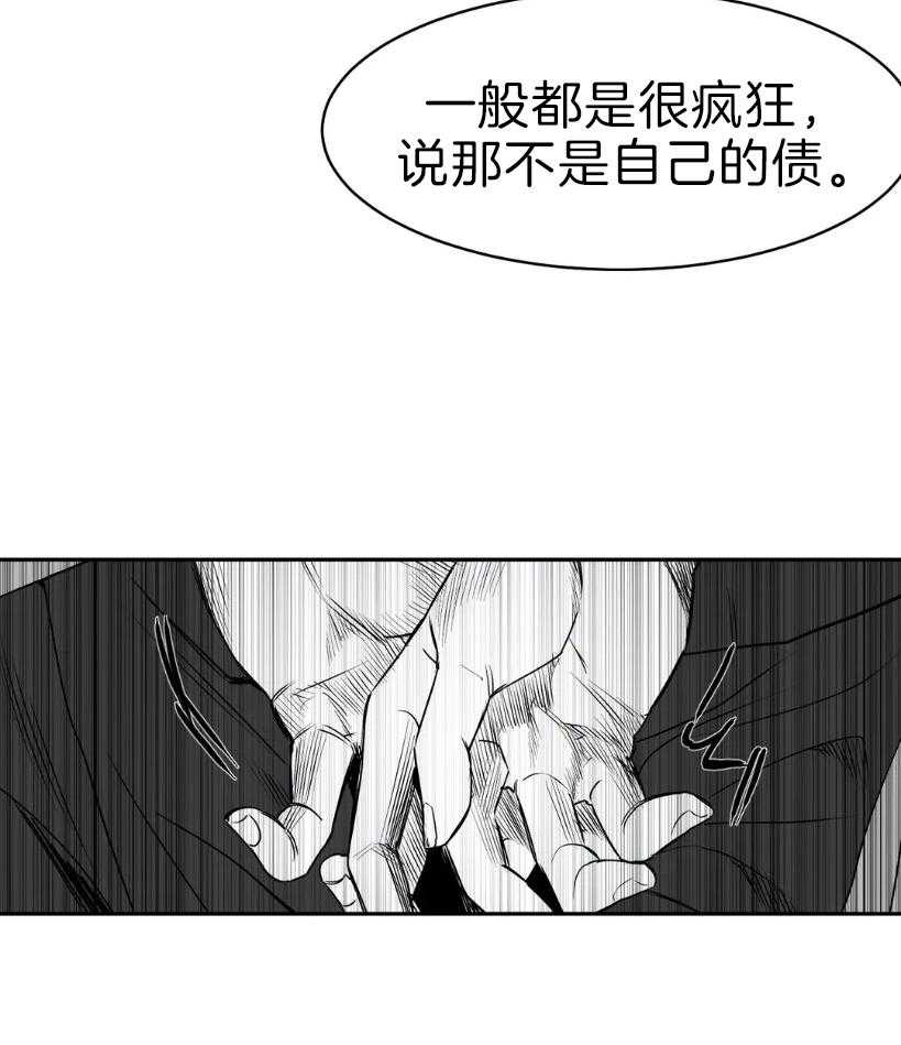 第5话_什么也没变37