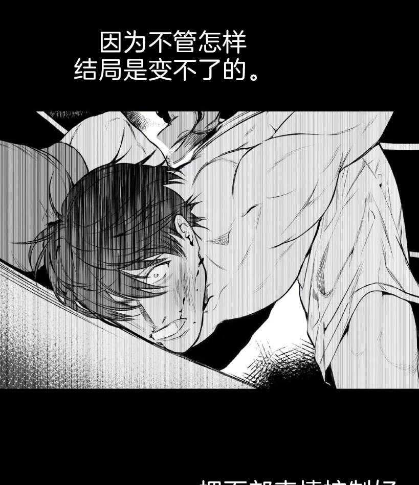 第5话_什么也没变39