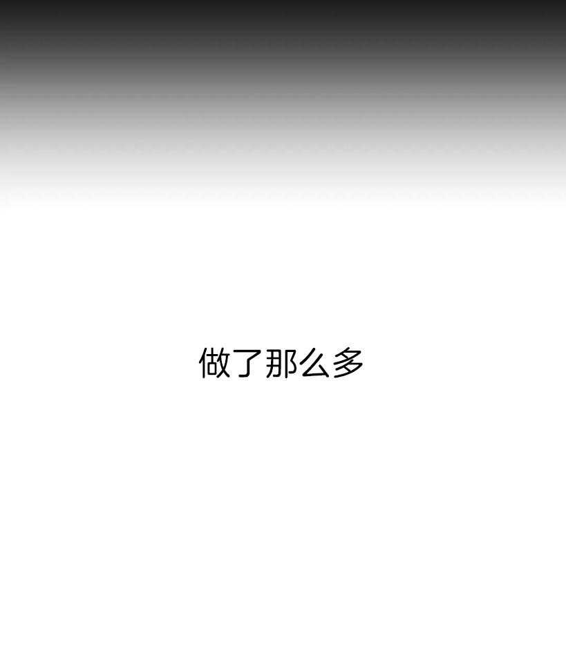 第5话_什么也没变42