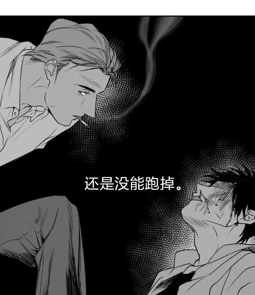 第5话_什么也没变43
