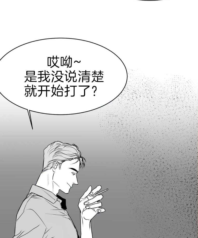 第5话_什么也没变7
