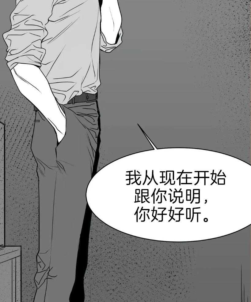 第5话_什么也没变8