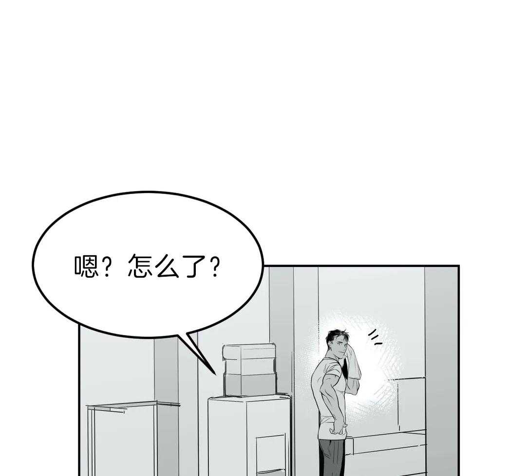 第4话_怎么会期待1