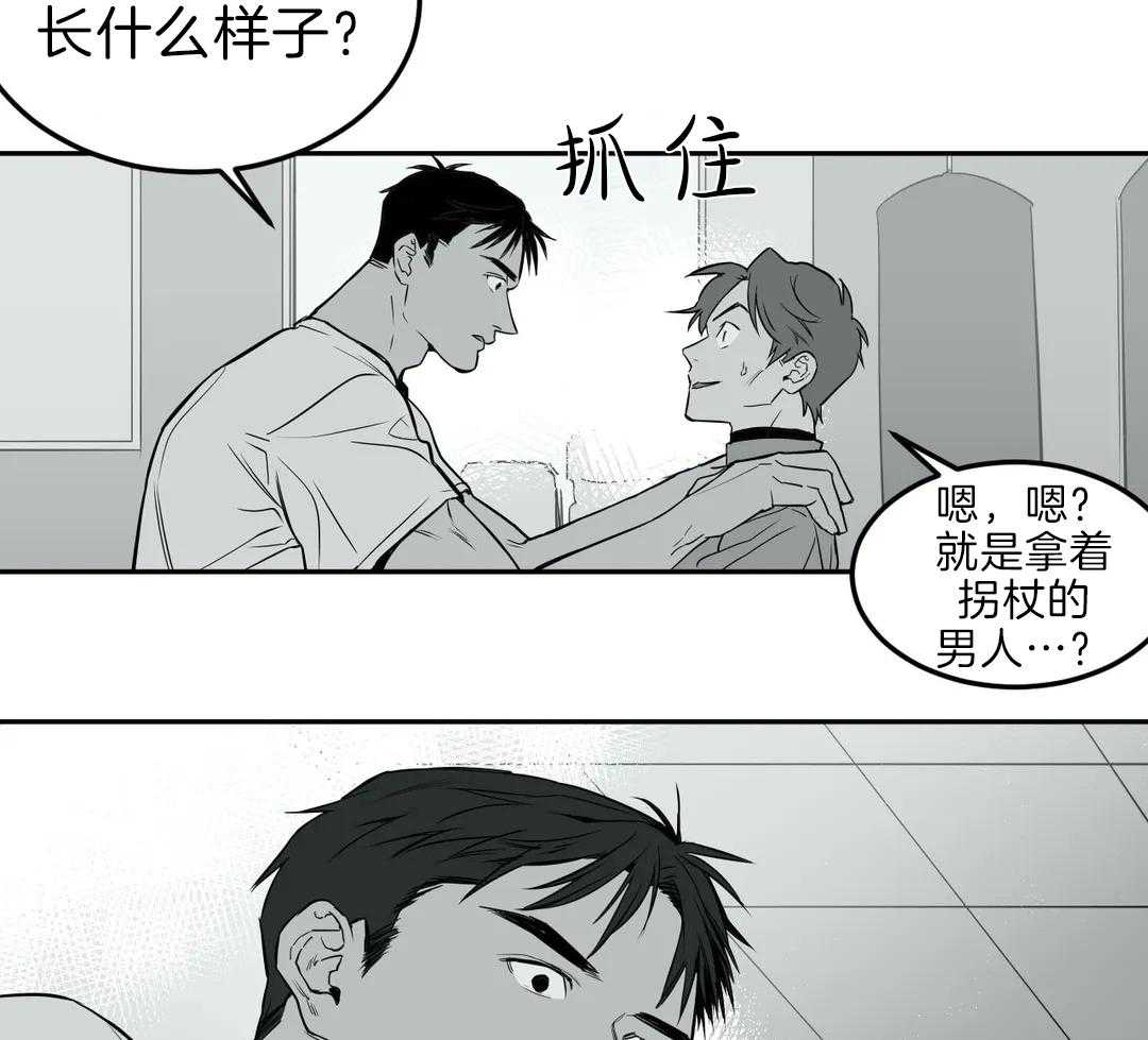 第4话_怎么会期待10