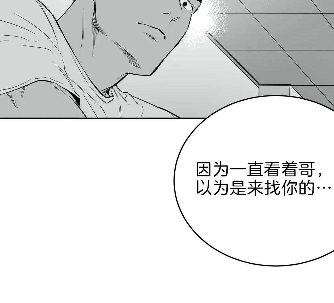 第4话_怎么会期待11