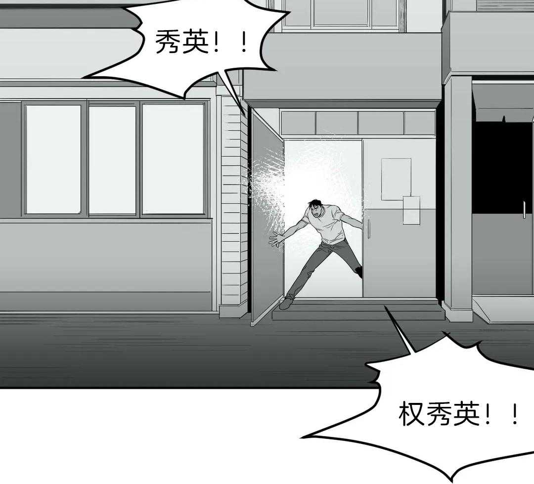 第4话_怎么会期待14
