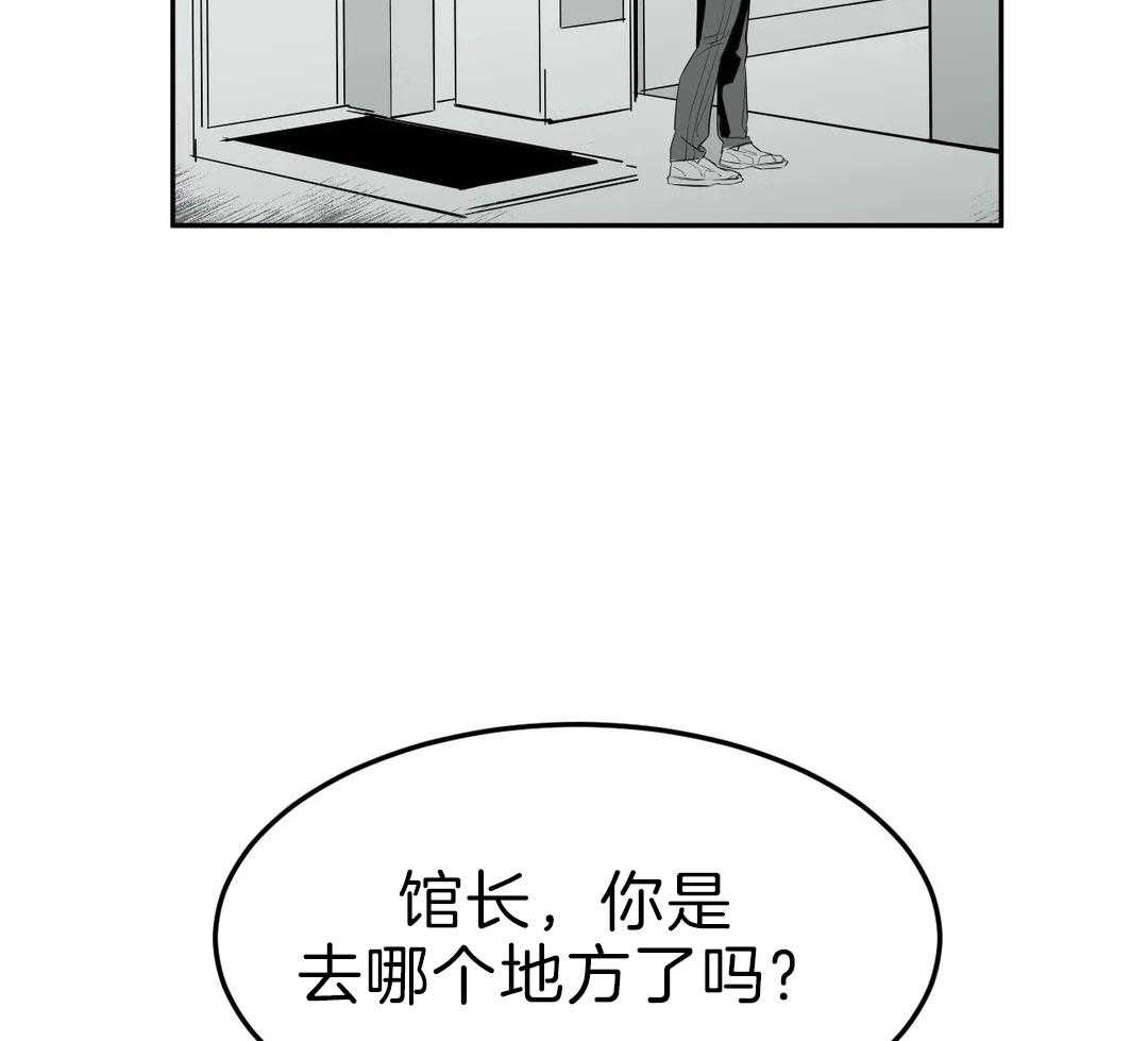 第4话_怎么会期待2