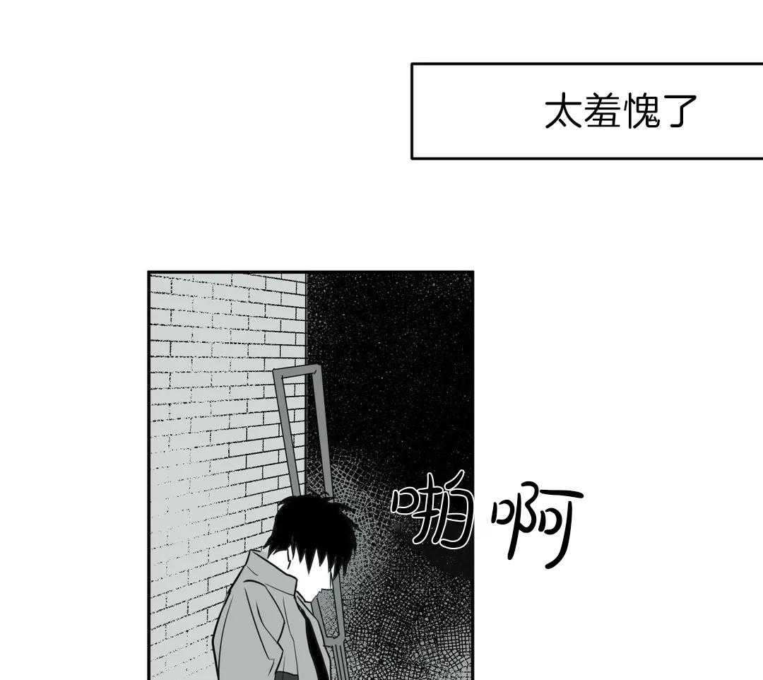 第4话_怎么会期待20