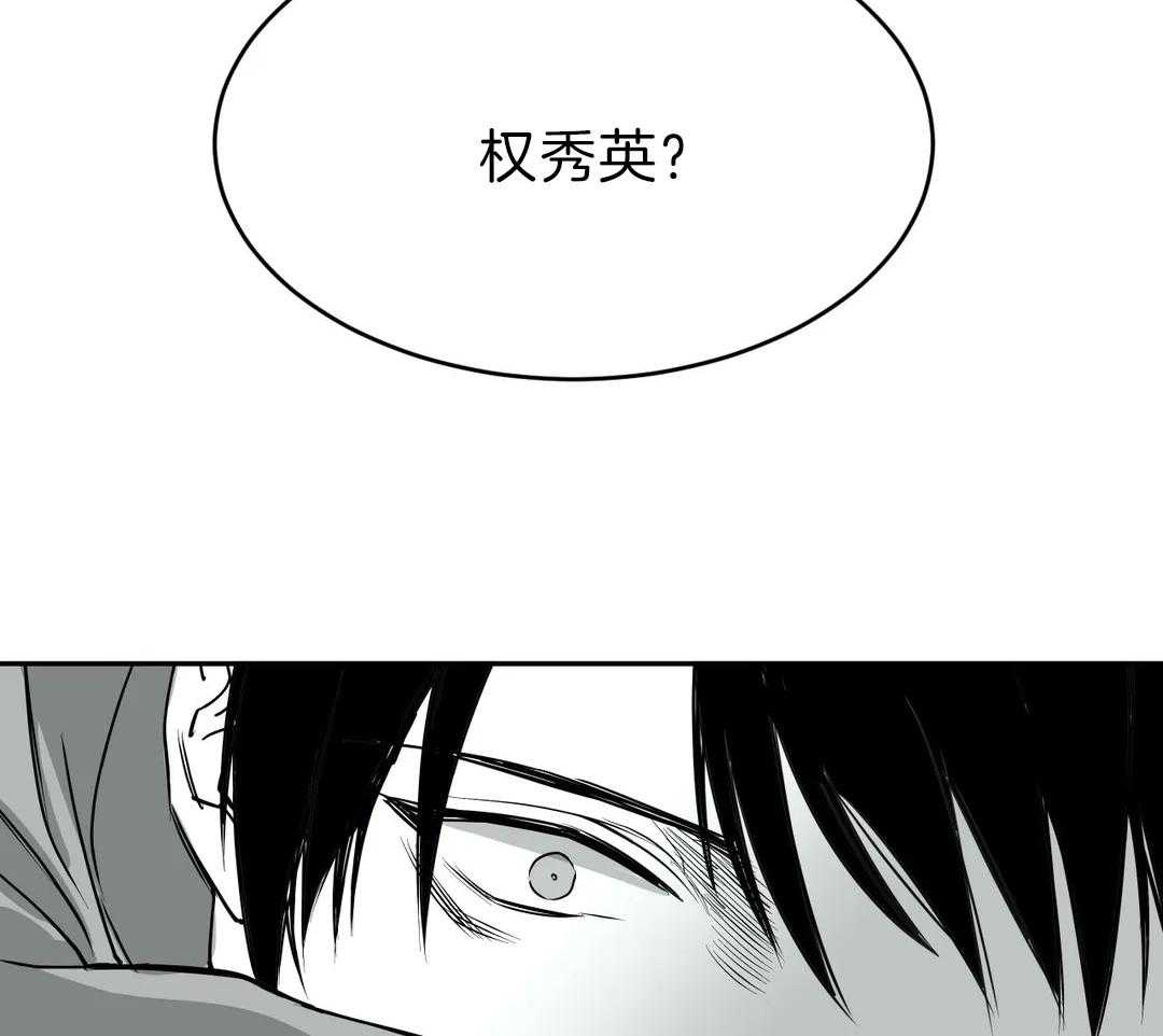 第4话_怎么会期待25