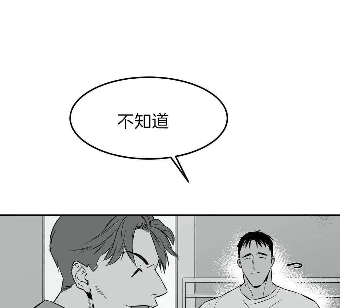 第4话_怎么会期待4