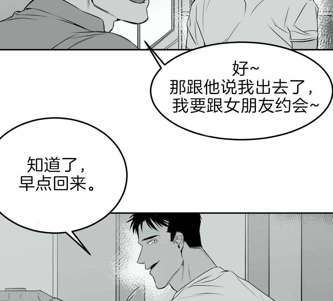 第4话_怎么会期待5