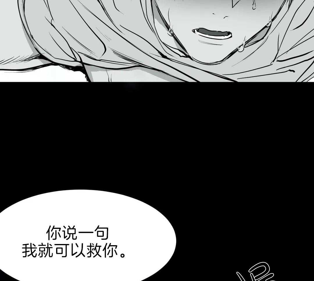 第3话_离开16