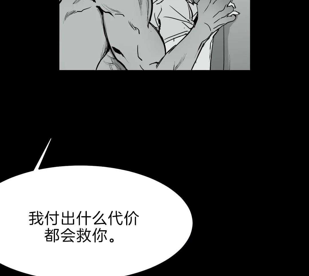 第3话_离开19