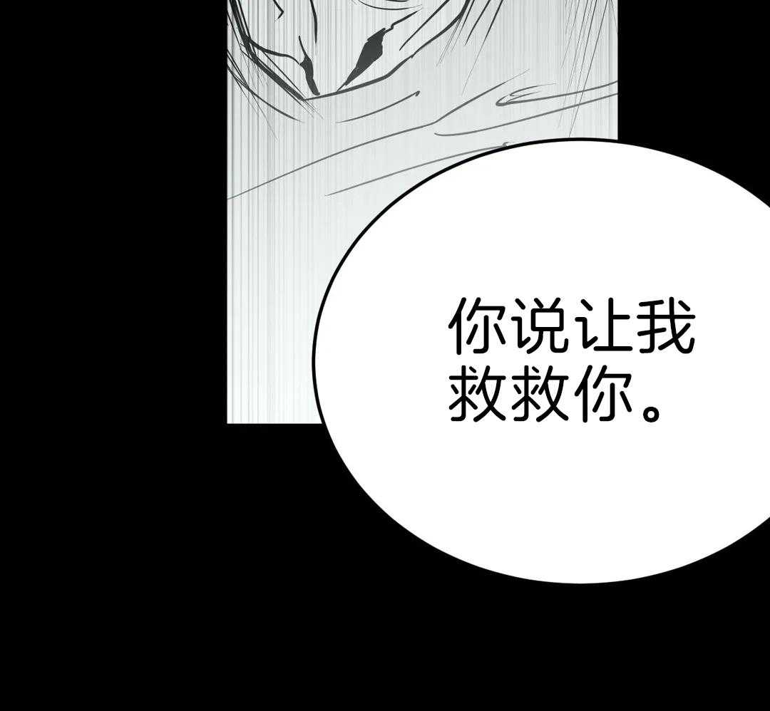 第3话_离开24