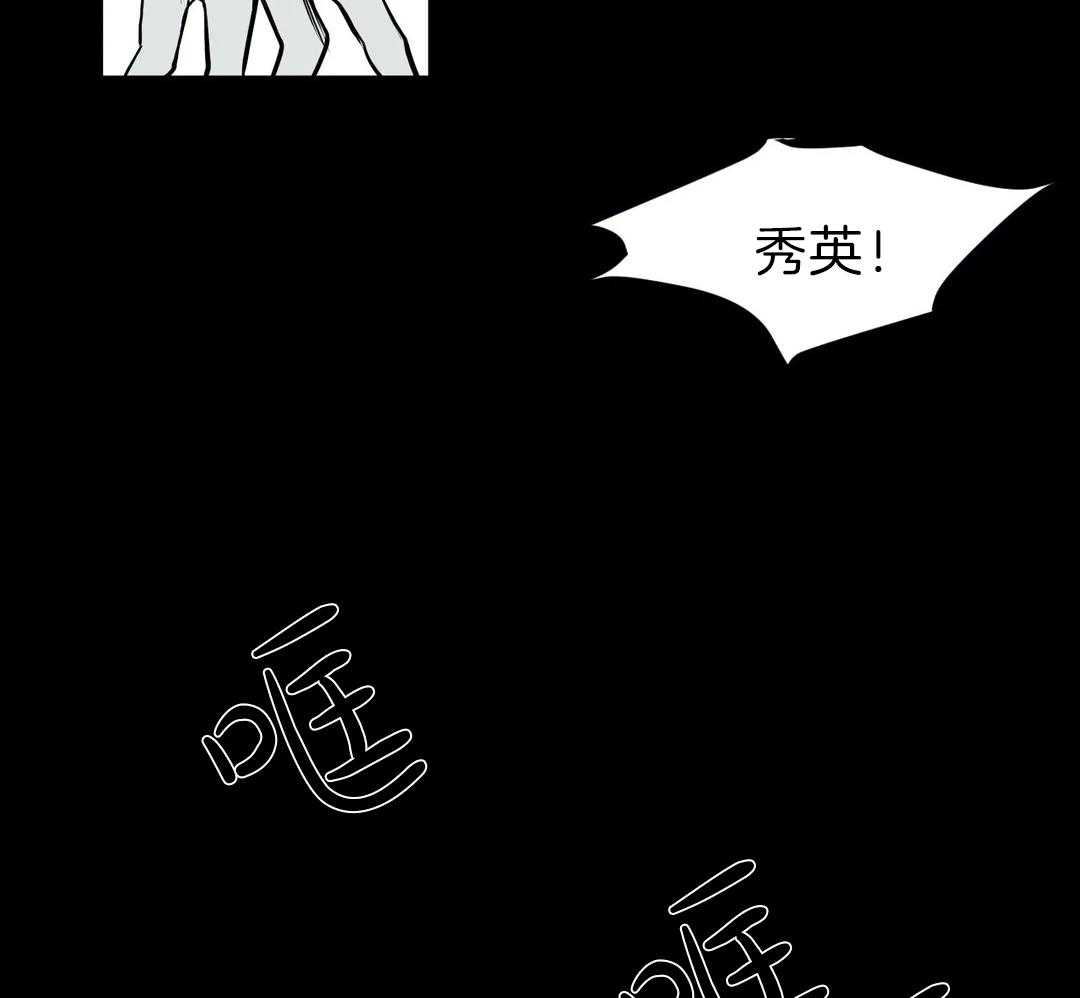 第3话_离开29